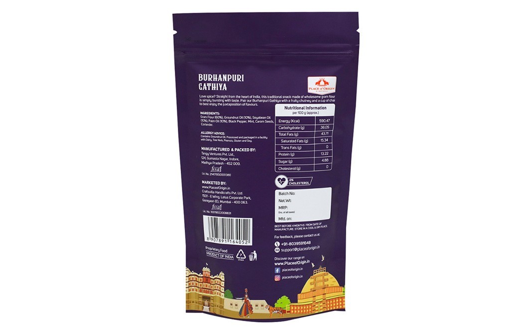 Place of Origin Burhanpuri Gathiya Namkeen    Pack  100 grams